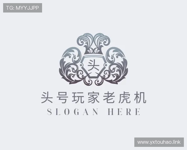 介绍头号玩家老虎机